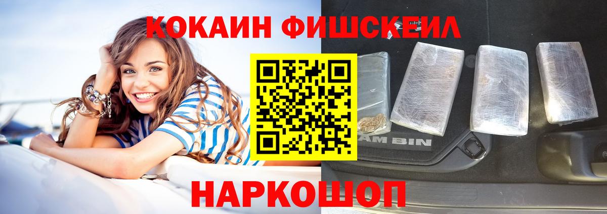 Cocaine Боливия Белгород