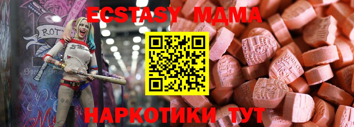 Экстази ешки Белгород