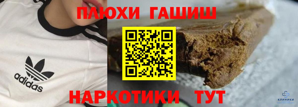 ГАШИШ Ice-O-Lator Белгород