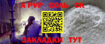 наркотики Ачхой-Мартан