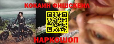 наркотики Аша