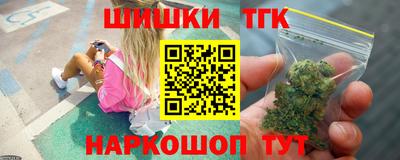 наркотики Аша