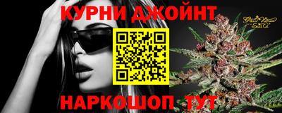 наркотики Аша