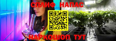 трава Баксан