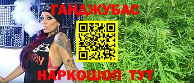 наркотики Аша