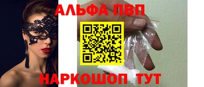 наркотики Ачхой-Мартан