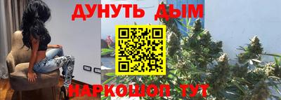наркотики Аша