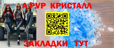 трава Баксан
