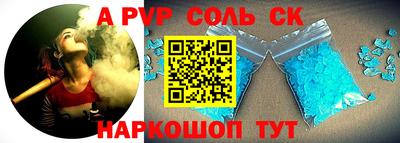 наркотики Аша