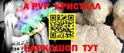 наркотики Аша
