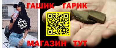 наркотики Аша