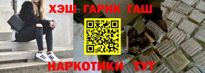 трава Баксан