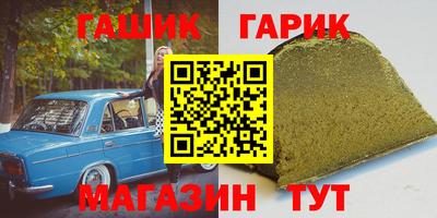 наркотики Аша