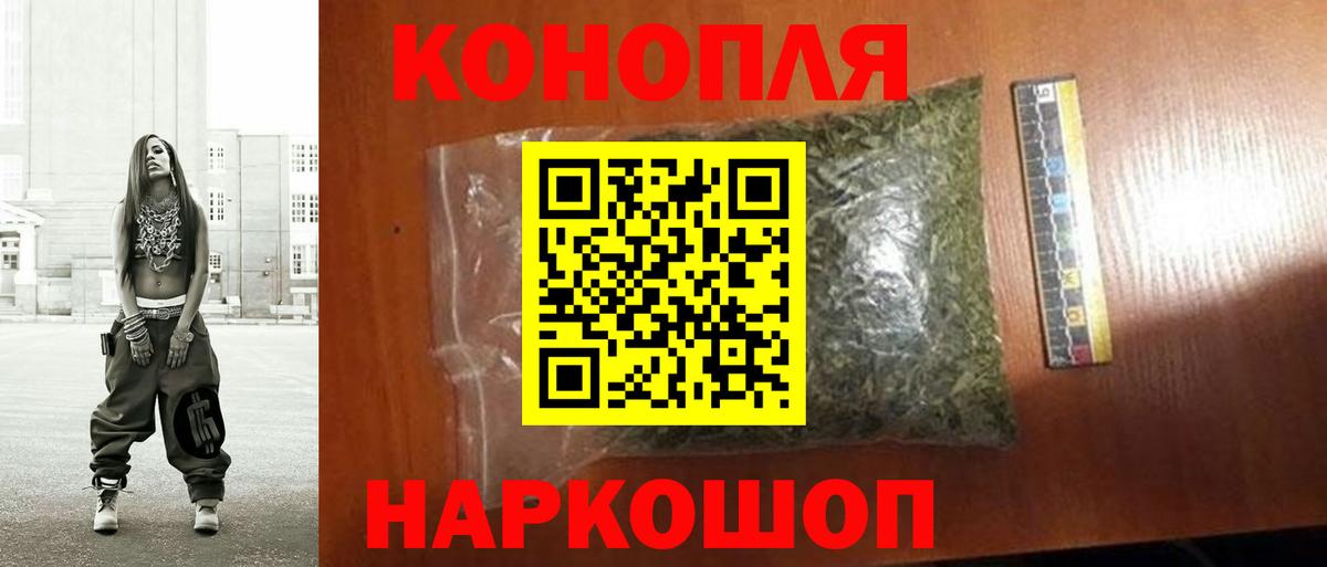 Канабис SATIVA & INDICA Белгород