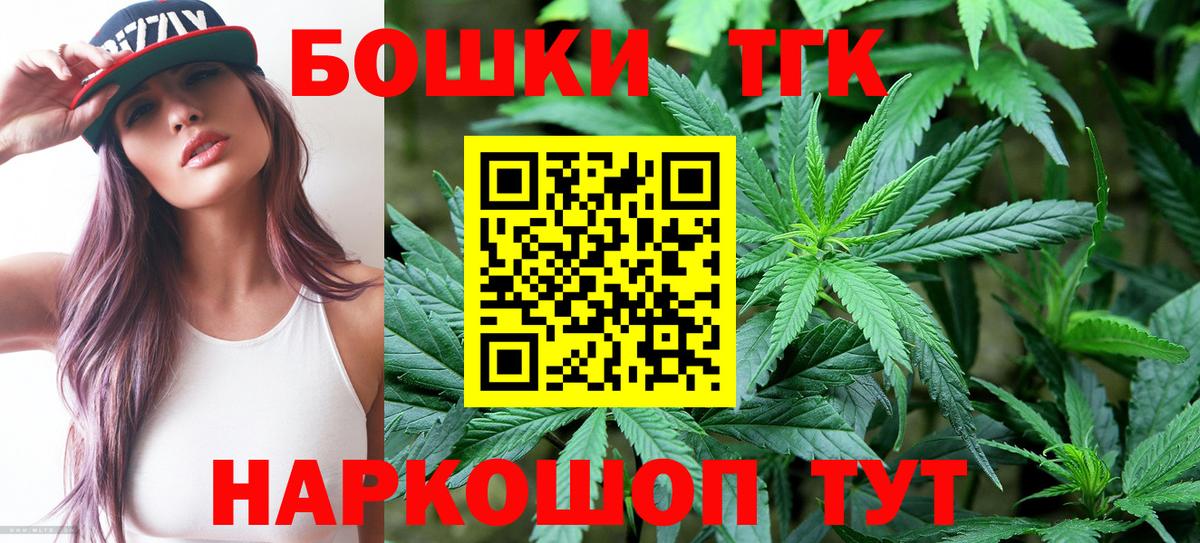 Конопля VHQ  Конопля тримм  Белгород  Вход с VPN 